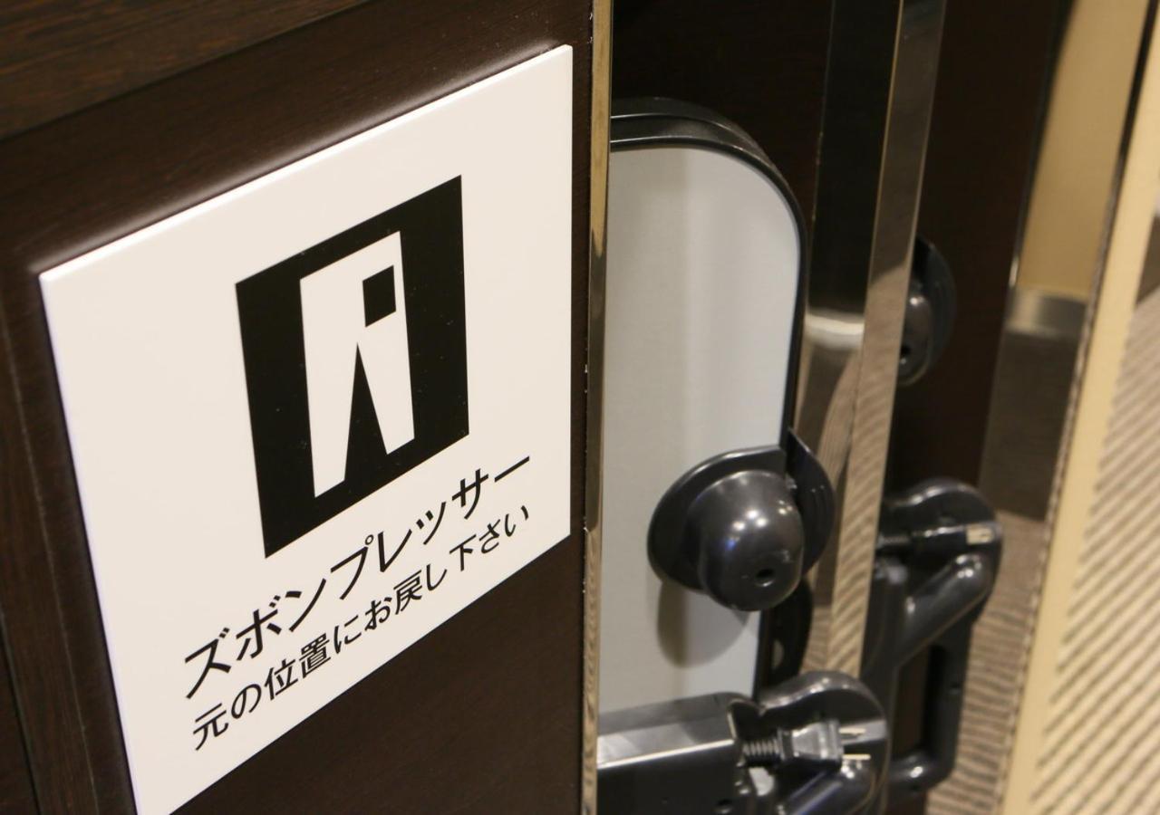 Apa Hotel Hakata Gion Ekimae Fukuoka  Esterno foto